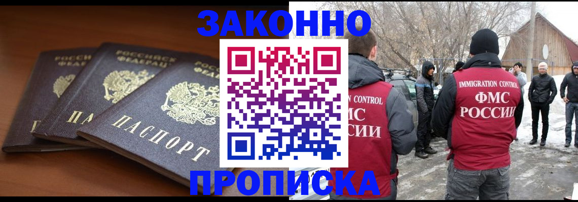 форма 3 в Красном Куте